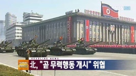 5274회 모닝와이드 3부 : All VOD : SBS 5274회 모닝와이드 3부 : All VOD