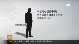 5334회 모닝와이드 3부 : All VOD : SBS 5334회 모닝와이드 3부 : All VOD