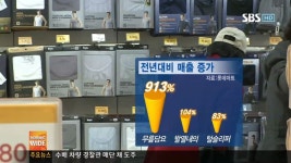 5428회 모닝와이드 3부 : All VOD : SBS 5428회 모닝와이드 3부 : All VOD