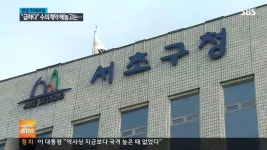 5456회 모닝와이드 3부 : All VOD : SBS 5456회 모닝와이드 3부 : All VOD