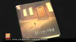 5713회 모닝와이드 3부 : All VOD : SBS 5713회 모닝와이드 3부 : All VOD