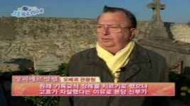 줌인 세계로 떠나자 148회 무료보기-SBS ALL VOD 148회 줌인 세계로 떠나자 : All VOD