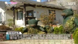 미소코리아 20회 무료보기-SBS ALL VOD 20회 미소코리아 : All VOD