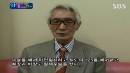 건강백세바치오 | 백세건강시대 113회 무료보기-SBS ALL VOD 113회 백세건강시대 : All VOD