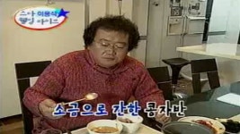 인셀덤웰빙라이프 | 브라보 웰빙 라이프 49회 무료보기-SBS ALL VOD 49회 브라보 웰빙 라이프 : All VOD