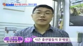 금요 컬처 클럽 251회 무료보기-SBS ALL VOD 251회 금요 컬처 클럽 : All VOD