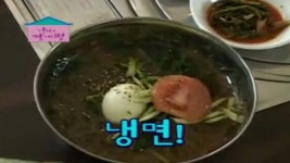 잘먹고 잘사는 법 273회 무료보기-SBS ALL VOD 273회 잘먹고 잘사는 법 : All VOD