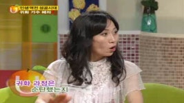 김미화의 U 286회 무료보기-SBS ALL VOD 286회 김미화의 U : All VOD