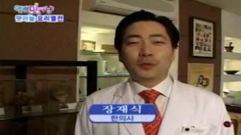 웰빙 맛 사냥 187회 무료보기-SBS ALL VOD 187회 웰빙 맛 사냥 : All VOD