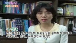 웰빙 맛 사냥 236회 무료보기-SBS ALL VOD 236회 웰빙 맛 사냥 : All VOD