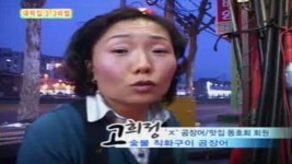 웰빙 맛 사냥 377회 무료보기-SBS ALL VOD 377회 웰빙 맛 사냥 : All VOD