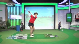 SBS골프 아카데미 1807회-SBS ALL VOD 1807회 SBS골프 아카데미 : All VOD