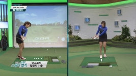 SBS골프 아카데미 1817회-SBS ALL VOD 1817회 SBS골프 아카데미 : All VOD