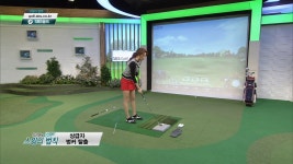SBS골프 아카데미 1819회-SBS ALL VOD 1819회 SBS골프 아카데미 : All VOD