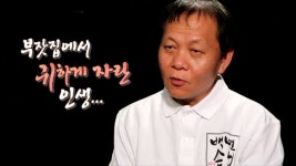 백년손님 315회 무료보기-SBS ALL VOD 315회 백년손님 : All VOD
