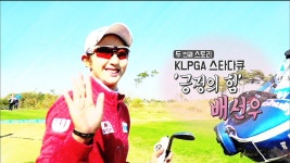 2016-17 KLPGA 투어 237회-SBS ALL VOD 237회 2016-17 KLPGA 투어 : All VOD