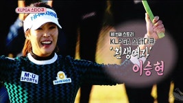 2016-17 KLPGA 투어 240회-SBS ALL VOD 240회 2016-17 KLPGA 투어 : All VOD