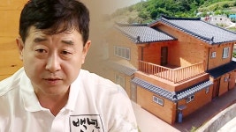 백년손님 389회 무료보기-SBS ALL VOD 389회 백년손님 : All VOD
