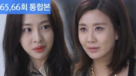 언니는 살아있다 44회 무료보기-SBS ALL VOD 44회 언니는 살아있다 : All VOD