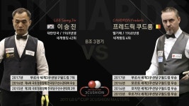 43회 SBS스포츠 당구 : All VOD : SBS 43회 SBS스포츠 당구 : All VOD