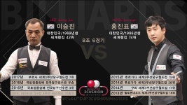SBS스포츠 당구 49회 무료보기-SBS ALL VOD 49회 SBS스포츠 당구 : All VOD