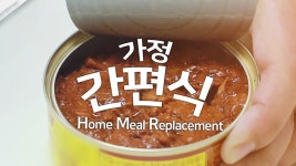 SBS 생활 경제 2693회 무료보기-SBS ALL VOD 2693회 SBS 생활 경제 : All VOD