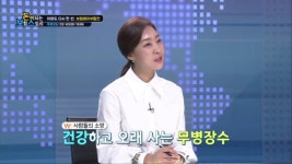돈이 되는 보험 스토리 22회 무료보기-SBS ALL VOD 22회 돈이 되는 보험 스토리 : All VOD