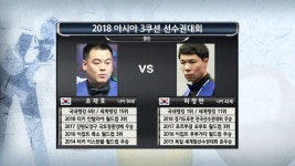 SBS스포츠 당구 51회 무료보기-SBS ALL VOD 51회 SBS스포츠 당구 : All VOD