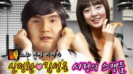 체인지 25회 무료보기-SBS ALL VOD 25회 체인지 : All VOD