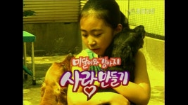 TV 동물농장 16회 무료보기-SBS ALL VOD 16회 TV 동물농장 : All VOD