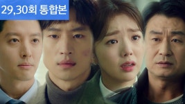 여우각시별 5회 무료보기-SBS ALL VOD 5회 여우각시별 : All VOD
