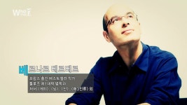 인문학 특강 31회-SBS ALL VOD 31회 인문학 특강 : All VOD