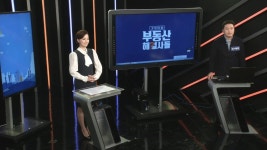 고민타파 부동산 해결사들 40회 무료보기-SBS ALL VOD 40회 고민타파 부동산 해결사들 : All VOD