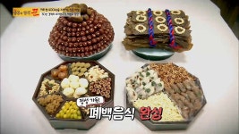 성공의 정석, 꾼 106회 무료보기-SBS ALL VOD 106회 성공의 정석, 꾼 : All VOD