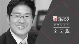 인문학 특강 30회-SBS ALL VOD 30회 인문학 특강 : All VOD