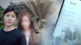 그것이 알고싶다 1172회 무료보기-SBS ALL VOD 1172회 그것이 알고싶다 : All VOD