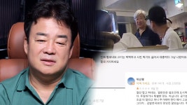 백종원의 골목식당 70회 무료보기-SBS ALL VOD 70회 백종원의 골목식당 : All VOD