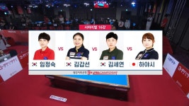 프로당구 PBA투어 58회-SBS ALL VOD 58회 프로당구 PBA투어 : All VOD