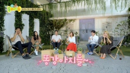 똥강아지들 1회-SBS ALL VOD 1회 똥강아지들 : All VOD