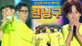 런닝맨 466회 무료보기-SBS ALL VOD 466회 런닝맨 : All VOD