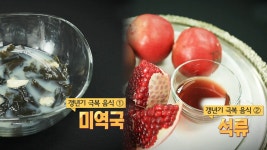 좋은아침 5657회 무료보기-SBS ALL VOD 5657회 좋은아침 : All VOD