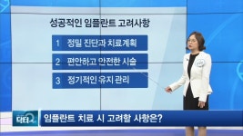 닥터Q 내 몸을 말하다 120회 무료보기-SBS ALL VOD 120회 닥터Q 내 몸을 말하다 : All VOD