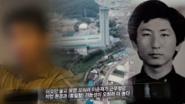 그것이 알고싶다 1181회 무료보기-SBS ALL VOD 1181회 그것이 알고싶다 : All VOD