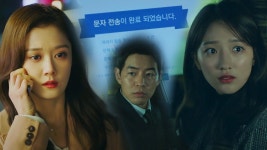 VIP 6회 무료보기-SBS ALL VOD 6회 VIP : All VOD