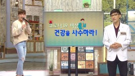 좋은아침 5794회 무료보기-SBS ALL VOD 5794회 좋은아침 : All VOD