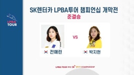 프로당구 PBA투어 206회-SBS ALL VOD 206회 프로당구 PBA투어 : All VOD