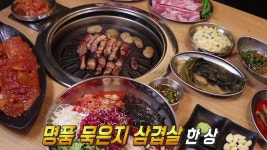 살맛나는 오늘 194회 무료보기-SBS ALL VOD 194회 살맛나는 오늘 : All VOD