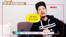 미노 : 클립영상 : SBS SBS