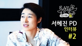 서혜진 : 통합검색 : SBS SBS