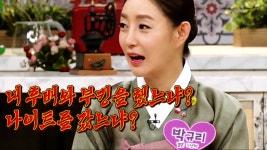 박규리 : 클립영상 : SBS 박규리 검색결과 | SBS 클립영상 검색